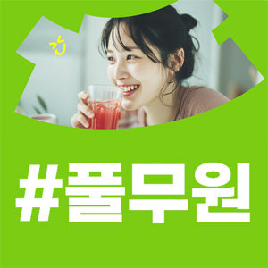 풀무원공식몰