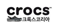 크록스 신발