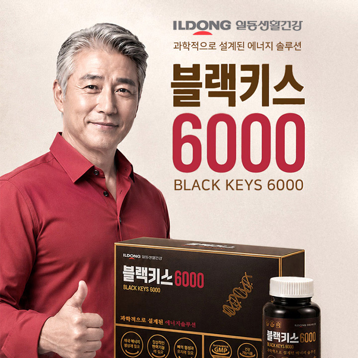 일동 블랙키스6000