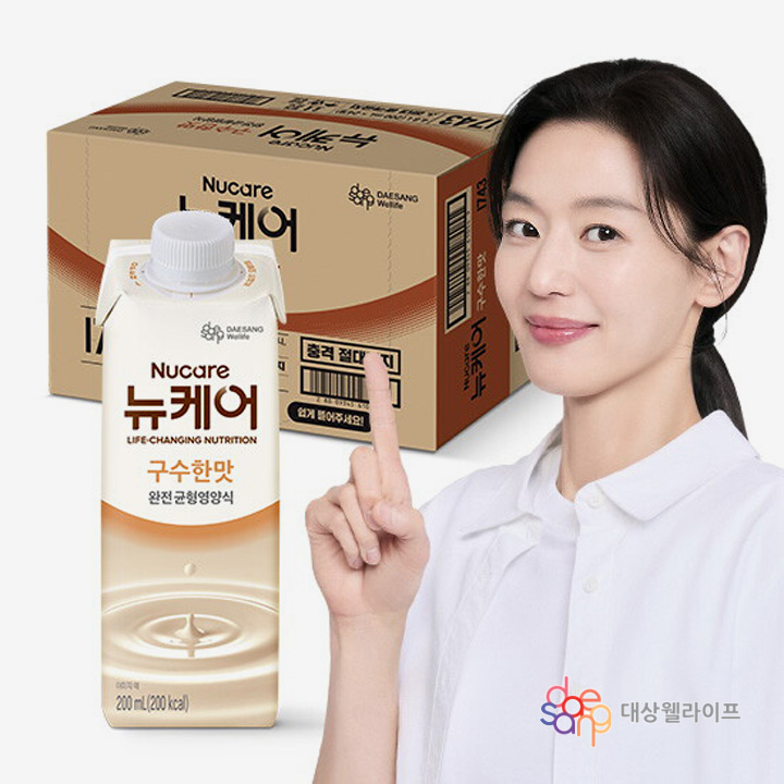 대상웰라이프 뉴케어