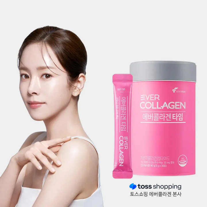 토스쇼핑 에버콜라겐타임