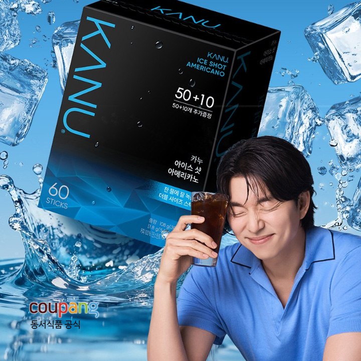 동서식품 카누